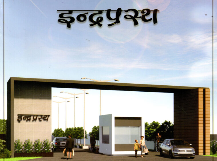 Indraprashtha by shyama realty